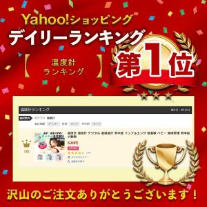 温度計 デジタル 湿度計 小型 卓上 マグネッ...の詳細画像1