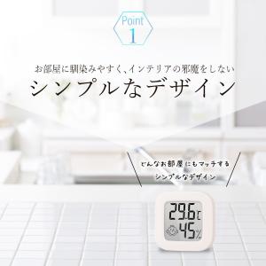 温度計 デジタル 湿度計 小型 卓上 マグネッ...の詳細画像4