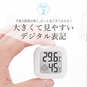 温度計 デジタル 湿度計 小型 卓上 マグネッ...の詳細画像5