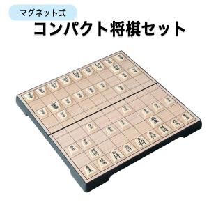 将棋 将棋セット 将棋盤 駒 セット 折りたたみ...の商品画像