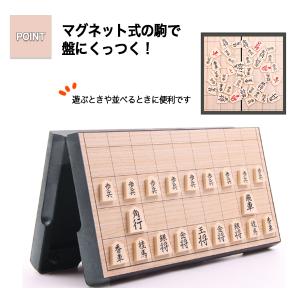 将棋 将棋セット 将棋盤 駒 セット 折りたた...の詳細画像1