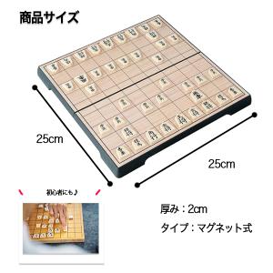 将棋 将棋セット 将棋盤 駒 セット 折りたた...の詳細画像4