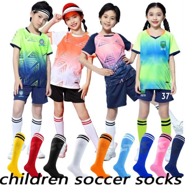 サッカー ソックス 子供 メンズ レディース 靴下 ストッキング フットサル ジュニア ジュニア　小...