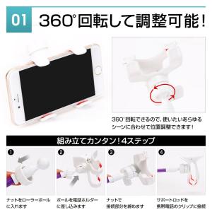 スマホスタンド 携帯スタンド スマホホルダー ...の詳細画像3