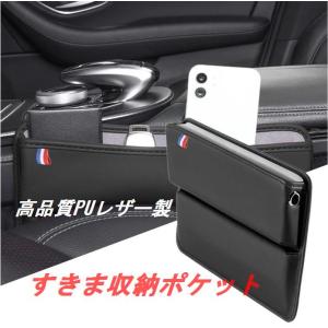 車 収納 コンソールボックス 収納ボックス 運転...の商品画像