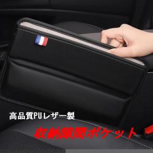 車 収納 コンソールボックス 収納ボックス 運...の詳細画像2