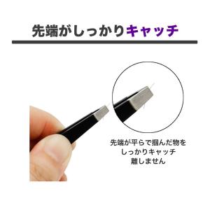 毛抜き ツイーザ ツイーザー ツィーザ ツィー...の詳細画像2