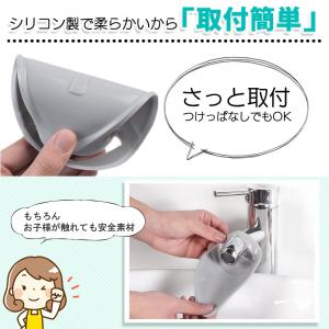 ウォーターガイド 子供 手洗い 補助 習慣 蛇...の詳細画像3