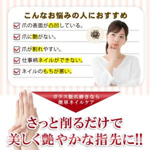 爪やすり 爪磨き ガラス製 ケース付き ネイル...の詳細画像1