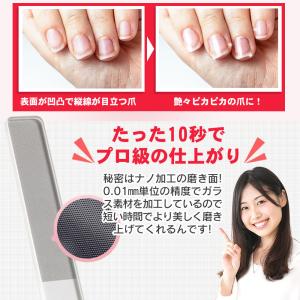 爪やすり 爪磨き ガラス製 ケース付き ネイル...の詳細画像2