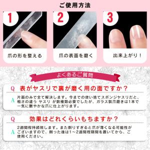 爪やすり 爪磨き ガラス製 ケース付き ネイル...の詳細画像3