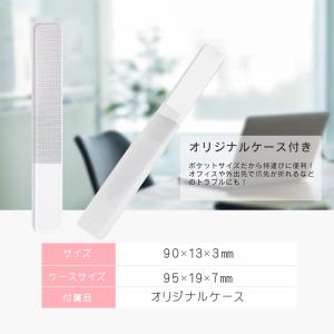 爪やすり 爪磨き ガラス製 ケース付き ネイル...の詳細画像5