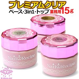 拭き取り不要トップ☆密着長持ちベース☆オールマイティ