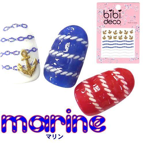 ジェルネイル ネイルアート ネイルシール bibi deco マリン（bi-40G）