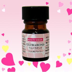 ジェルネイル プライマー BEAUTY NAILER ウルトラボンド