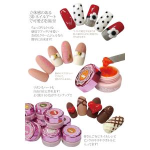 【3Dクリームジェル】スカルプチュアより簡単に...の詳細画像1