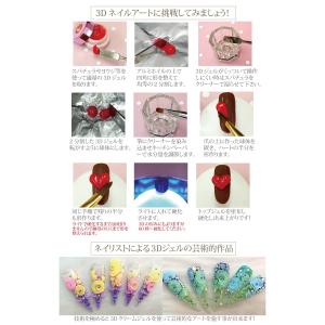 【3Dクリームジェル】スカルプチュアより簡単に...の詳細画像3