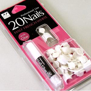 ネイルチップ ハーフフレンチホワイト20Nails...