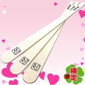 ジェルネイル エメリーボード【検定用品】