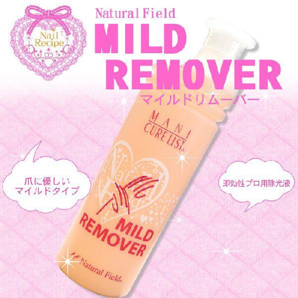 ナチュラルフィールド 除光液 マイルドリムーバー （ピーチ） 500ml プロ用 検定用品