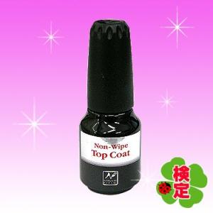 ジェルネイル ノーワイプトップコート ジェルネイル検定