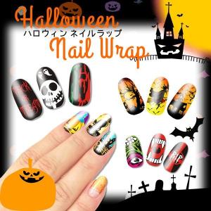メール便ok ハロウィンネイル 貼るだけ 簡単 ネイルラップ ネイルステッカー Nr Nr01 ネイルレシピ Yahoo 店 通販 Yahoo ショッピング