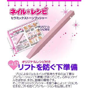 McCoy（マッコイ） ドルセット ボディメイクジェル 60g McCoy ブーブ