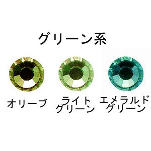 高品質ガラスストーン[グリーン]
