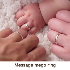 刻印 ベビーリング ファミリーリング　Message mego ring  シルバー925｜mego-shop