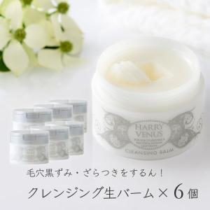 クレンジング バーム 毛穴黒ずみ 毛穴 角栓 毛穴汚れ 毛穴ケア メイク