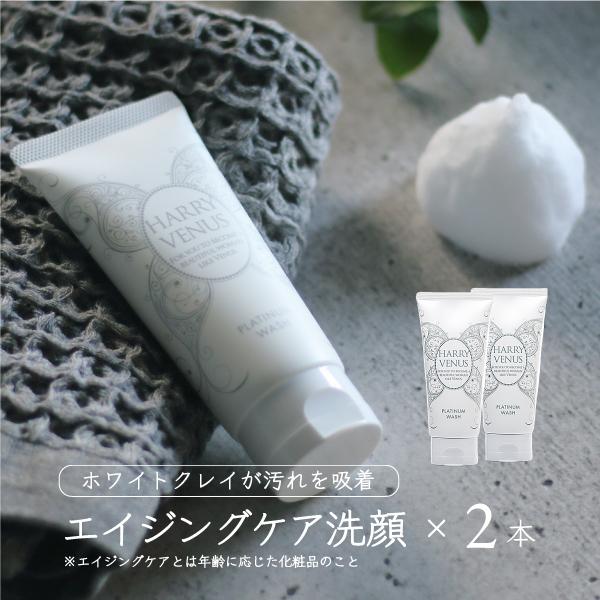 洗顔フォーム 洗顔料 泡 ホワイト クレイ 洗顔 石けん 泥 毛穴 角質 毛穴ケア 美容 ヒアルロン...