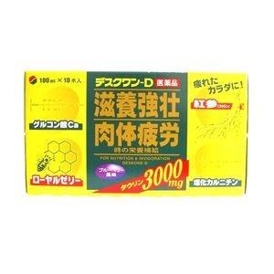 デスクワンD　100ml ×10本 天野商亊【第3類医薬品】