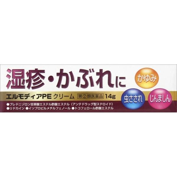 エルモディアPEクリーム 14g×10個 ジャパンメディック 【第(2)類医薬品】