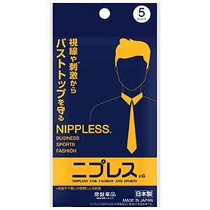 ニプレスG (男性用)　5セット入り 1個 常盤薬品　※出荷まで約１週間｜megumi-yakuraku