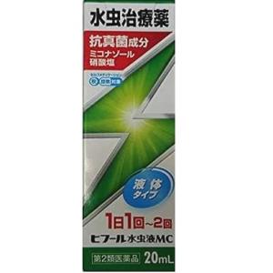 ヒフール水虫液MC 20ml 1個 万協製薬 【第2類医薬品】 ※出荷まで約１週間