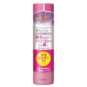 コラージュフルフル育毛スプレー 150g 1個 持田ヘルスケア 【医薬部外品】 ※出荷まで約1週間｜megumi-yakuraku