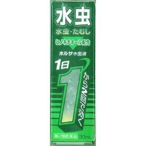 ホルサ水虫液  30ml ×3個　中外医薬生産【第2類医薬品】※他商品 同梱不可｜めぐみ薬楽