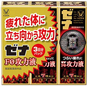 ゼナＦ０攻力液 50ml×3本×10個  大正製薬 【指定医薬部外品】