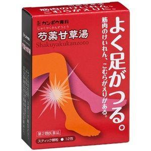 「クラシエ」漢方 芍薬甘草湯エキス顆粒  12包 【第2類医薬品】