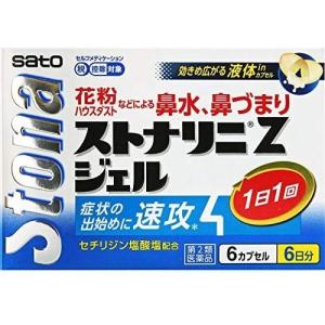 ストナリニ Ｚジェル 6カプセル 1個 サトウ製薬(佐藤製薬) 【第2類医薬品】