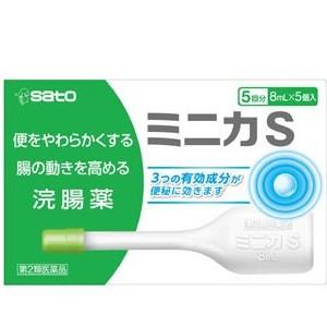 ミニカS 8ml X 5本 佐藤製薬