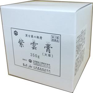 紫雲膏 [大草]  350g 1個 大草薬品【第2類医薬品】