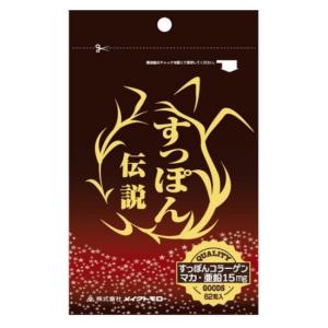 ユヤマ湯山マルチリボンカセットYMR-5840-BL黒58mm400m18巻 ユヤマ マルチリボンカセット YMR-5840-BL 8個