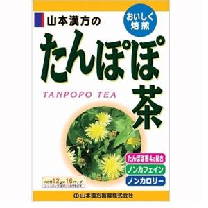 たんぽぽ茶　12ｇ×16包 10個　 山本漢方※他商品同梱不可