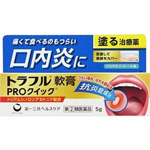 トラフル軟膏PROクイック　5g 1個  第一三共ヘルスケア 【第(2)類医薬品】