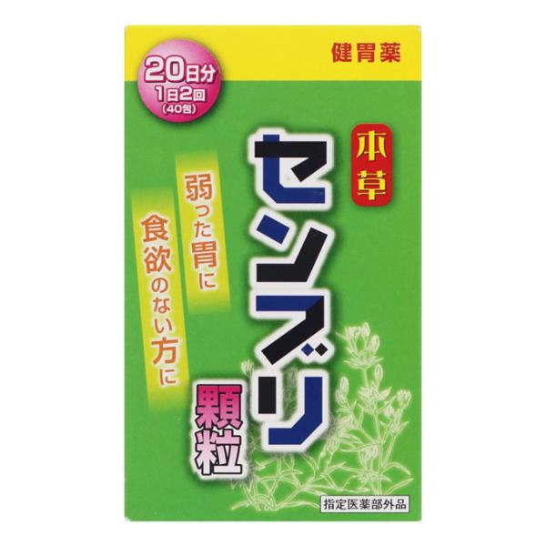 本草センブリ顆粒 1.5g×40包 1個 本草製薬 【指定医薬部外品】