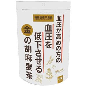 小川生薬 金の胡麻麦茶 5g×22袋入【機能性表示食品】  小川生薬