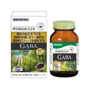 健康きらり ＧＡＢＡ（ギャバ）60粒×4個 明治薬品【機能性表示食品】