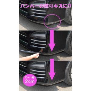 ジムニー リアバンパープロテクター シマ板 【JB64専用】 シール