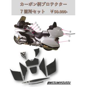 XJR400 4HM 93-00年SP忠男スーパーコンバット カーボン ステン